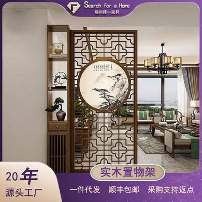 新中式屏风柜入户隔断简约现代进门玄关装饰客厅餐厅实木置物架