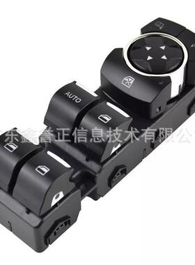 ED8T-14540AB 适用于福特福特福睿斯 Escort 升降器开关