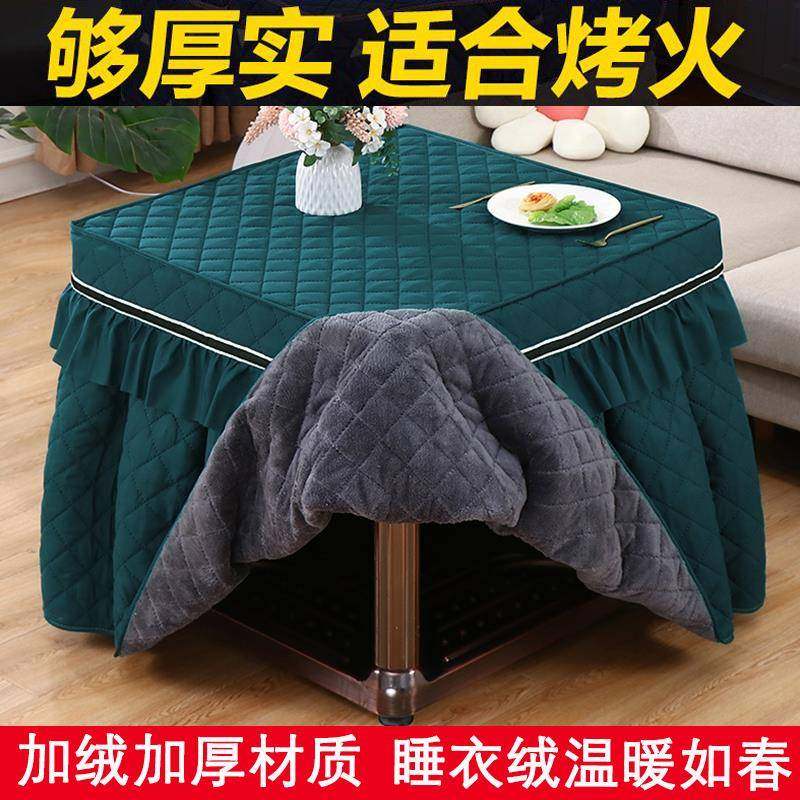 加绒加厚电炉罩套新款正方形茶几电暖炉烤火炉烤火桌子套罩烤火罩,鲜花速递/花卉仿真/绿植园艺,其它园艺用品,淘宝优惠券,粉丝福利购,淘宝优惠卷