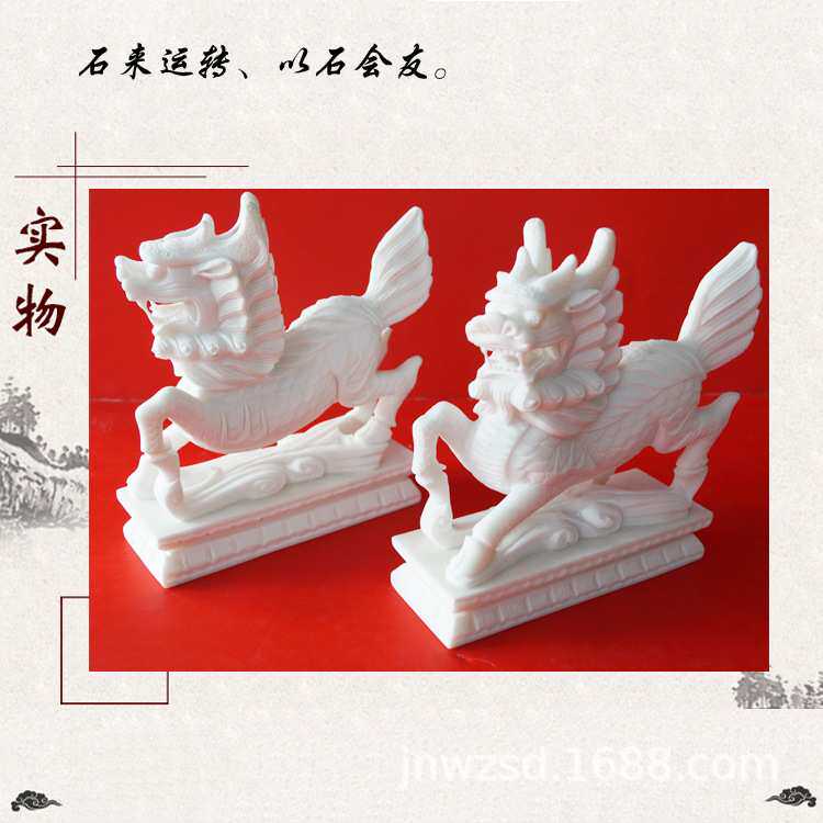 小号汉白玉麒麟石雕工艺品价格厂家 办公桌摆放小石麒麟图片