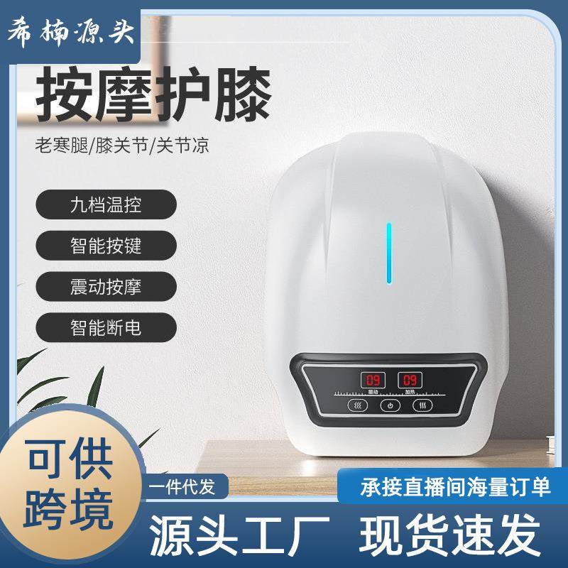 智能膝盖按摩器电加热护膝按摩仪电动膝关节艾灸热敷关节缓 解疼,鲜花速递/花卉仿真/绿植园艺,其它园艺用品,淘宝优惠券,粉丝福利购,淘宝优惠卷