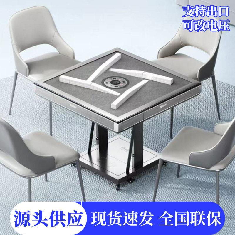 麻将机全自动家用可双折叠静音电动过山车麻将桌免推牌机麻两用款图片