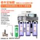 ro反渗透净水器家用400g600g大流量智能纯水机陶氏ro膜直饮净水机
