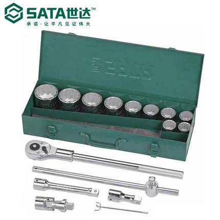 五金工具19系列12角套筒脱落棘轮扳手飞扳工具组套09015套装