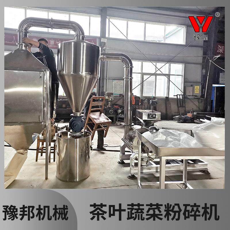 茶叶超微粉碎机袋泡茶绿茶红茶粉碎机竹笋茶叶山楂粉碎机厂家定制