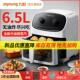 空气炸锅6.5L容量多功能家用全自动电炸锅无油烹炸薯条机