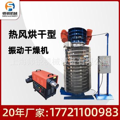 全封闭苯胺PC树脂碱性枚瑰精氨苄青霉素食盐抽干燥机烘干冷却设备