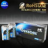 6LR61无汞9V优质碱性电池 环保万用表叠层方型电池卡装