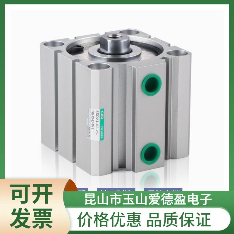 现货原装紧凑气缸SSD2-DL-25-20-T2V3-D SSD2-DL-100-50-T2H-D
