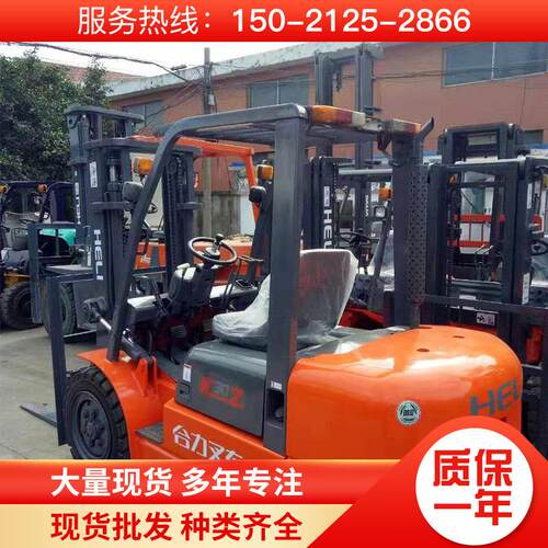 合力杭州1.5吨2吨3吨5吨7吨10吨30吨燃油电动抱夹叉车侧面叉车