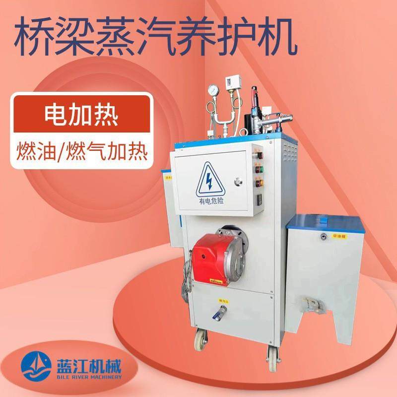 全自动燃油蒸汽发生器 电加热蒸汽锅炉 混凝土水泥构件蒸养机,机械设备,锅炉,淘宝优惠券,粉丝福利购,淘宝优惠卷