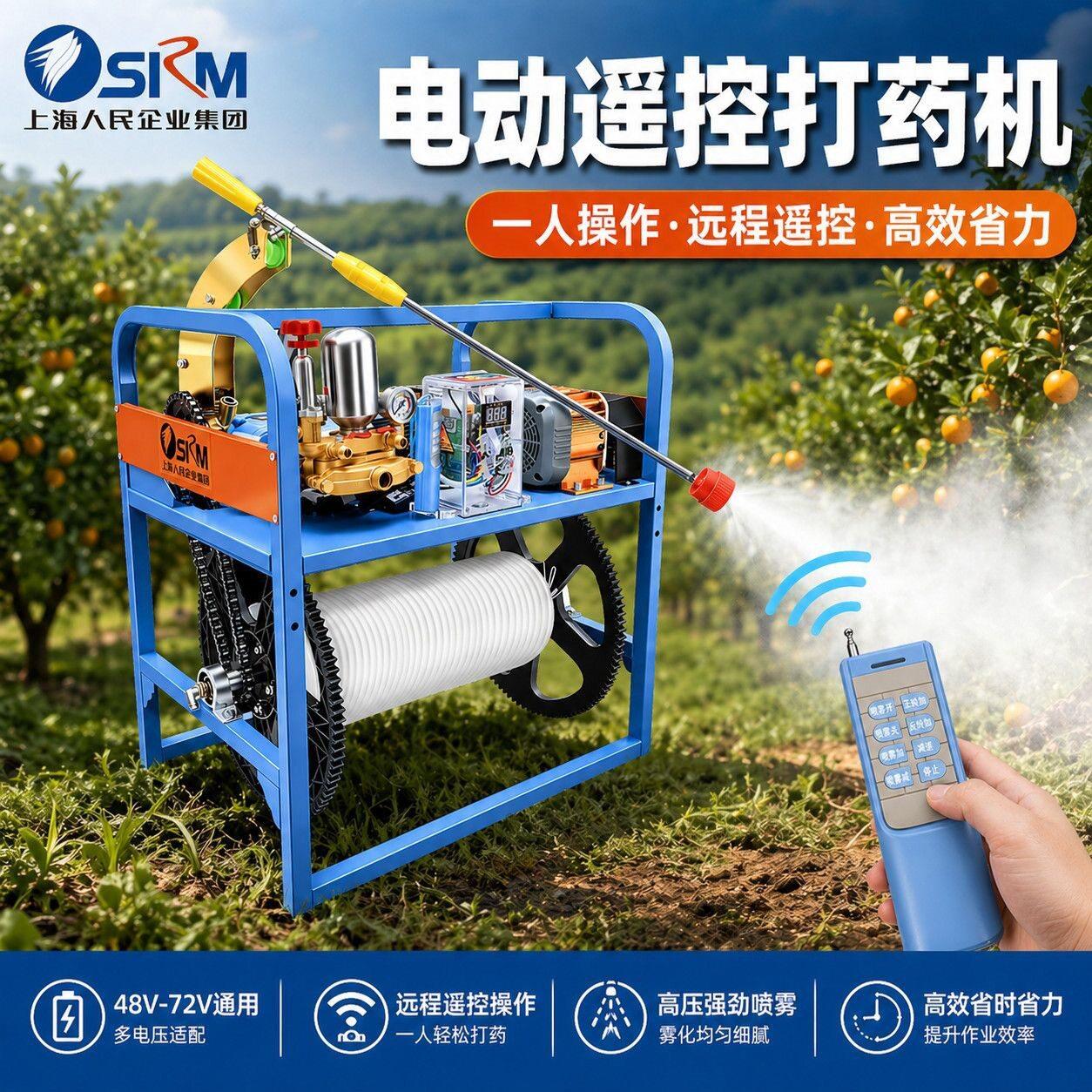 电动打机农用压喷雾器遥控感应放管三轮车全自动48V至72V通用