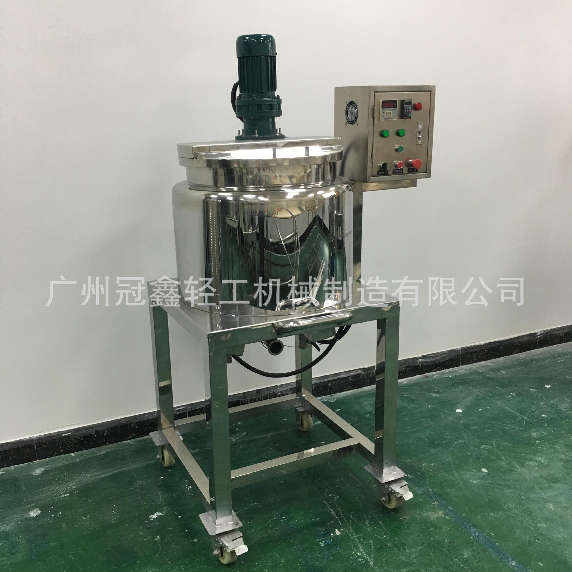 化妆品加热搅拌锅 唇膏加热搅拌罐 口红加热搅拌机 热融化搅拌缸