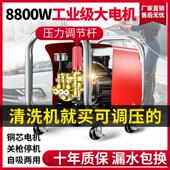 黑猫新款 高压水枪抢家用洗车机220v增压水泵清洗机强力刷洗地神器