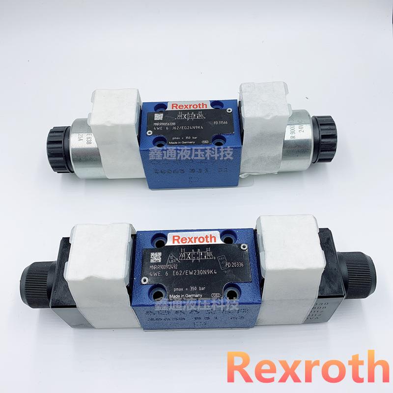 电磁阀4WE10G33/CW230N9K4 电磁换向阀 油缸伺服阀 Rexroth