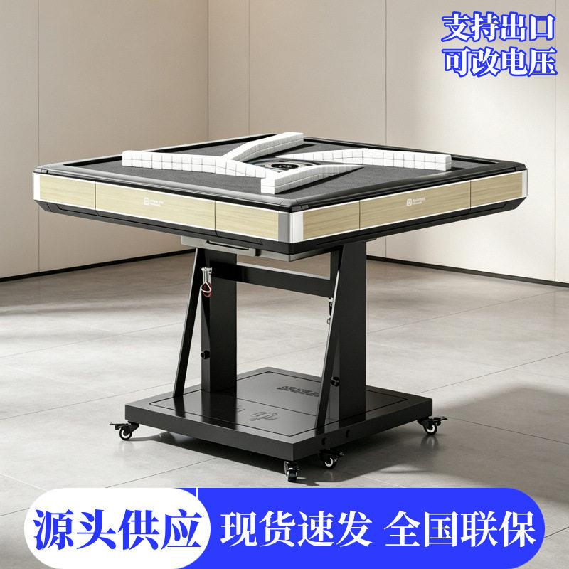 全新免推旋翼过山车棋牌室双折叠麻将机全自动家用餐桌电动麻将桌