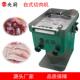 尺寸可调有现货 鲜猪肉牛肉切丝切片机 小型台式 切肉机
