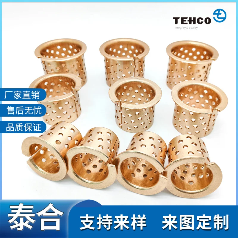 CuSn8P卷制法兰铜套翻边衬套FB092F自润滑无油轴承机械用轴套衬套