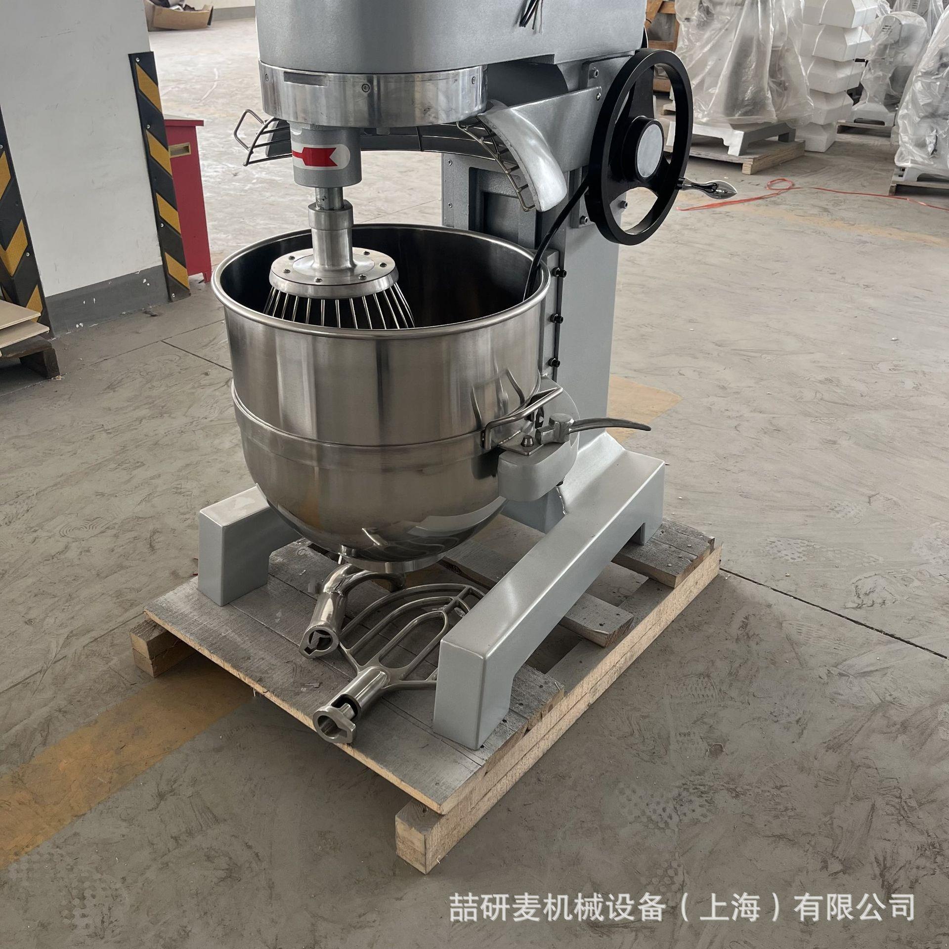 奶油蛋糕液搅拌打发机 液体混合搅拌机 商用立式鸡蛋蛋白打蛋机