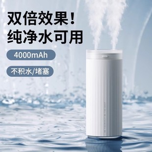 几素USB充电加湿器家用孕妇婴儿办公室桌面静音小型喷雾补水机器