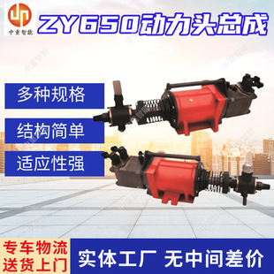 支持定制 ZY650动力头总成 多种型号重庆钻机配件动力头总成
