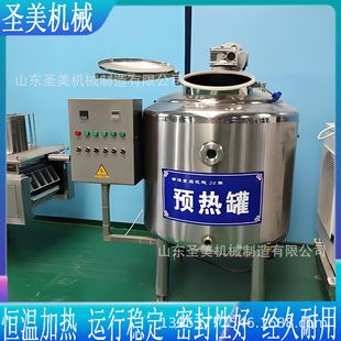 不锈钢电加热反应釜搅拌罐丙烯酸树脂分散罐正压50L实验混合罐