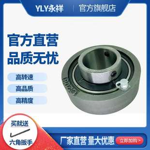 UCC212 UCC213 UCC210 UCC214 UCC216 UCC211 帶環(huán)形座外球面軸承