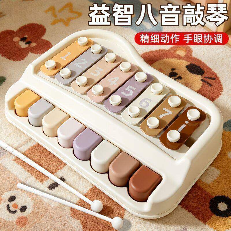 儿童八音敲琴益智早教玩具彩色手眼协调精细动作音乐启蒙