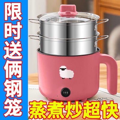 小型电蒸锅蒸笼家用三层蒸汽锅多功能蒸煮锅小电煮锅电火锅电饭煲