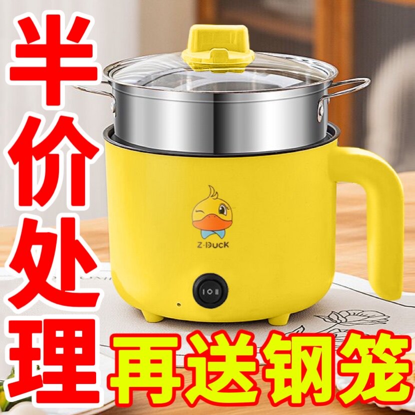 德国小型电煮锅全自动多功能电火锅玻璃煮茶器家用多功能煮烧水壶