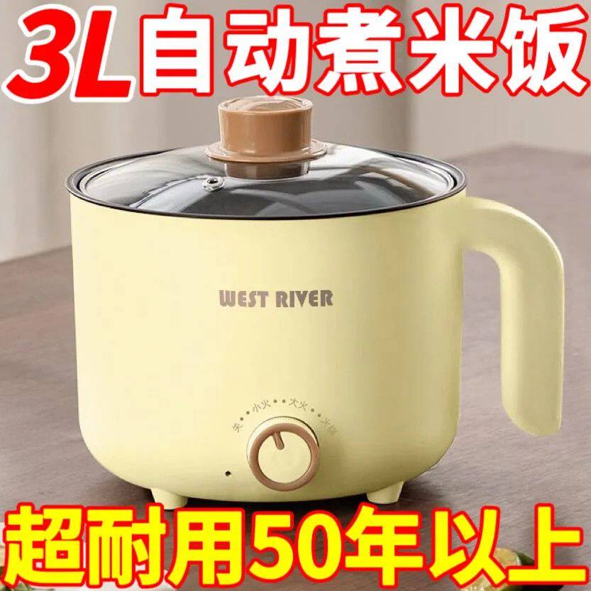 家用多功能迷你蒸煮全自动电饭锅