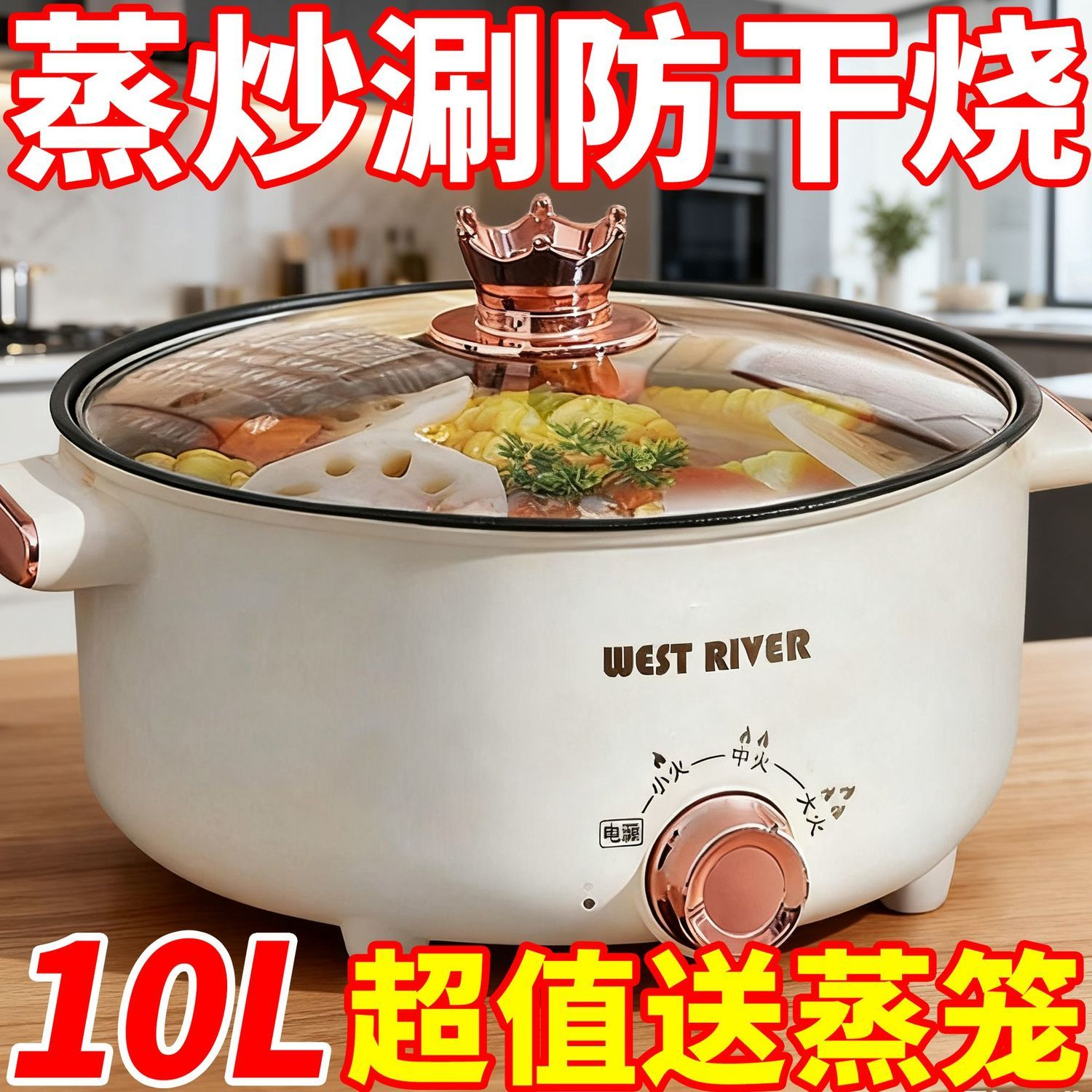 德国全自动电火锅一体炒菜电炒锅多功能料理锅蒸煎炒涮不粘电煮锅,厨房电器,电煮锅,淘宝优惠券,粉丝福利购,淘宝优惠卷