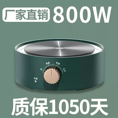 【仿炭火】德国机芯小型电陶炉煮茶器电磁炉迷你电热炉恒温烧水炉
