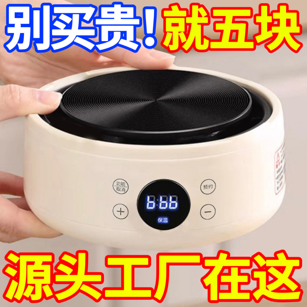德国迷你电热炉家用电茶炉小型煮茶器电炉咖啡加热炉泡茶器电热炉,厨房电器,电茶炉/煮茶器/茶饮机,淘宝优惠券,粉丝福利购,淘宝优惠卷