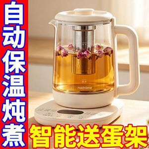 北欧欧慕养生壶家用自动保温多功能茶壶煮花茶玻璃壶办公室大容量