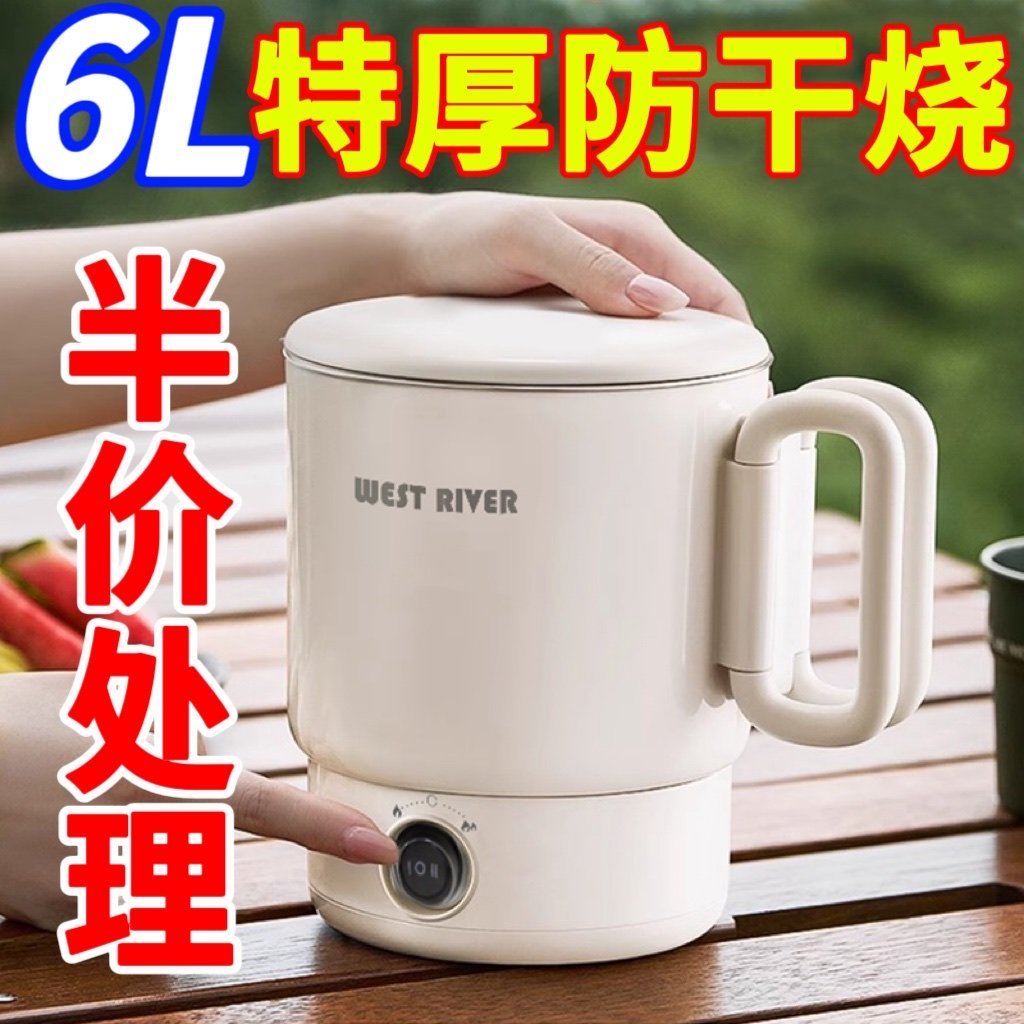 德国烧水壶小容量电煮锅多功能料理锅学生宿舍电火锅电饭煲开水壶