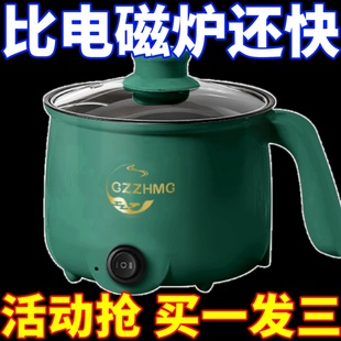 特价 德国小电饭煲1人2小型迷你电饭锅学生宿舍小电煮锅不粘电火锅