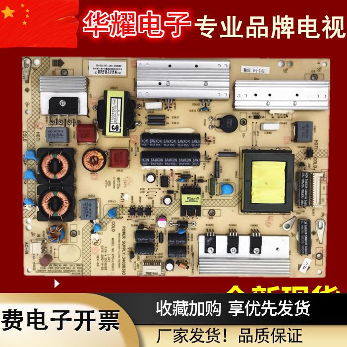 适用于康佳LED50R5100DE电源板35016288KPS+L150C3-0434008393