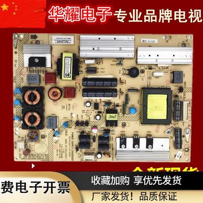 适用于康佳LED50R5100DE电源板35016288KPS+L150C3-0434008393