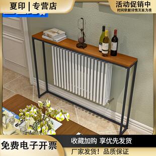 简约厨房艺术靠墙餐边桌长方形长条窄桌实木入户客厅暖气片遮挡柜