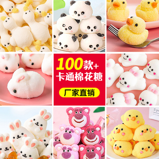 熊猫棉花糖蛋糕装饰小黄鸭兔子卡通动物造型糖果甜品烘焙点缀可食