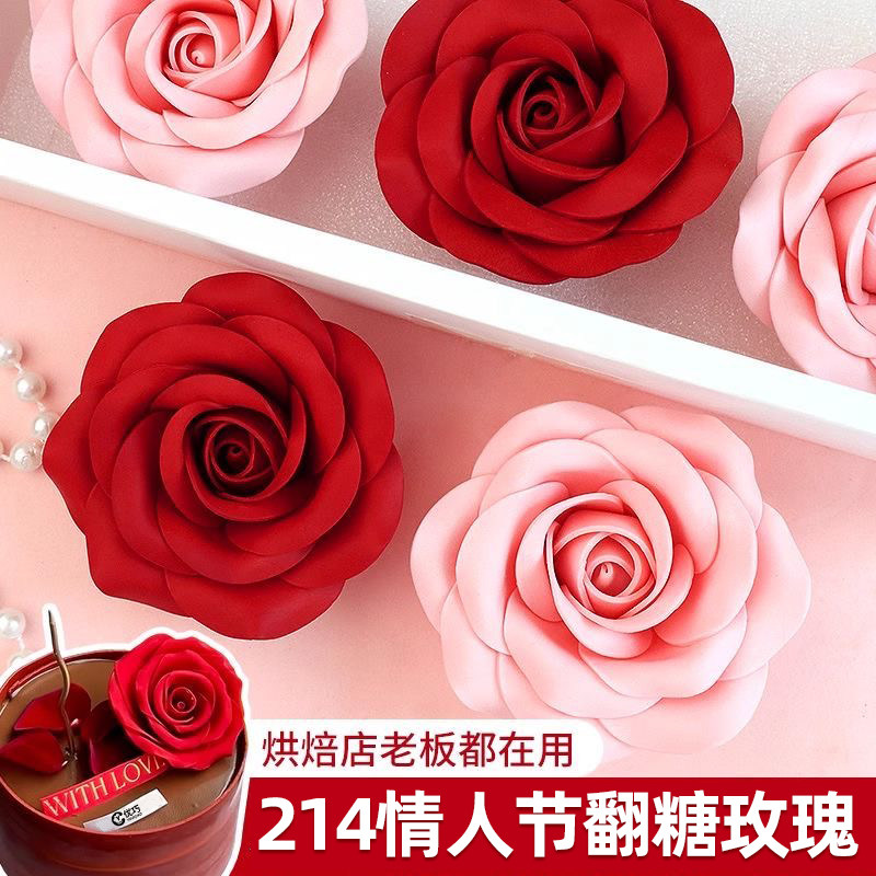 情人节蛋糕装饰粉红色翻糖巧克力玫瑰花成品情侣告白甜品烘焙装扮,零食/坚果/特产,巧克力制品,淘宝优惠券,粉丝福利购,淘宝优惠卷