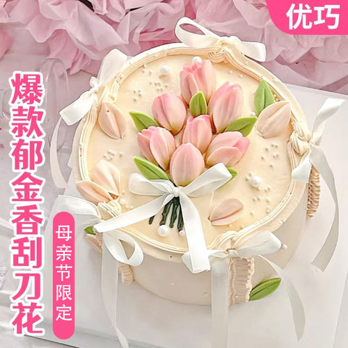 母亲节郁金香刮刀花巧克力成品