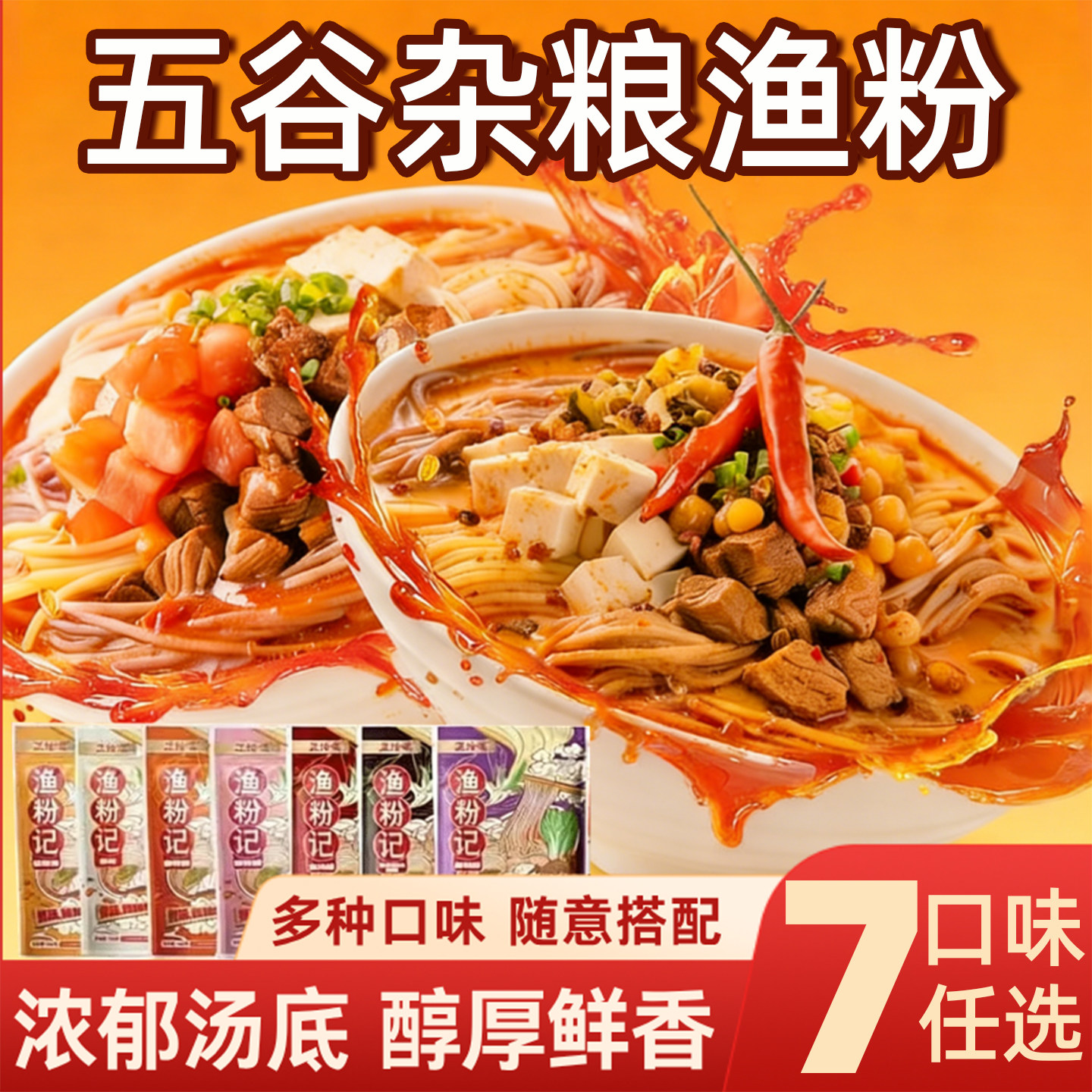 陕丞相食品专营店