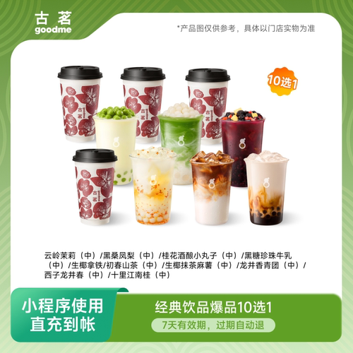 直充订单手机号 小程序核销