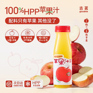 古茗终于开线上了！HPP红富士苹果汁