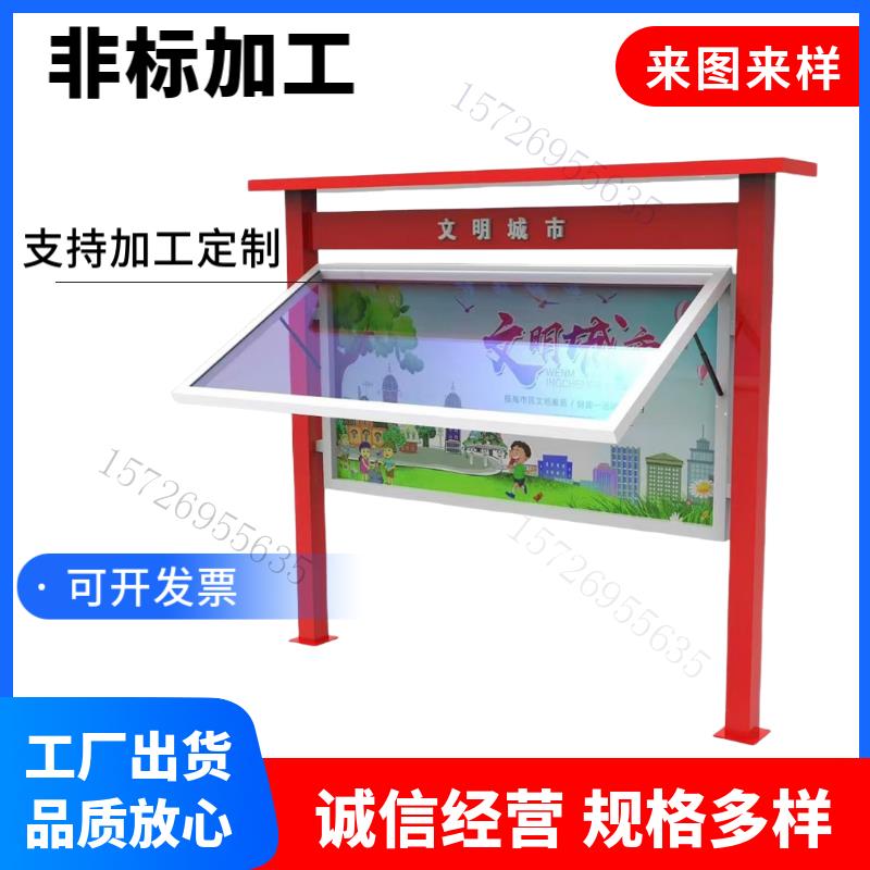 宣传栏公示栏户外不锈钢宣传栏企业校园宣传栏公告栏标识标牌