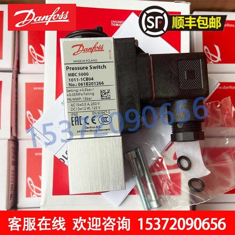 061B200966压力开关MBC5000金属-0.2-1BAR传感器1011-1CB04