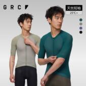 透气速干上衣公路自行车骑行服短袖 GRC桀骜无尽男士 DELTA天丝夏季