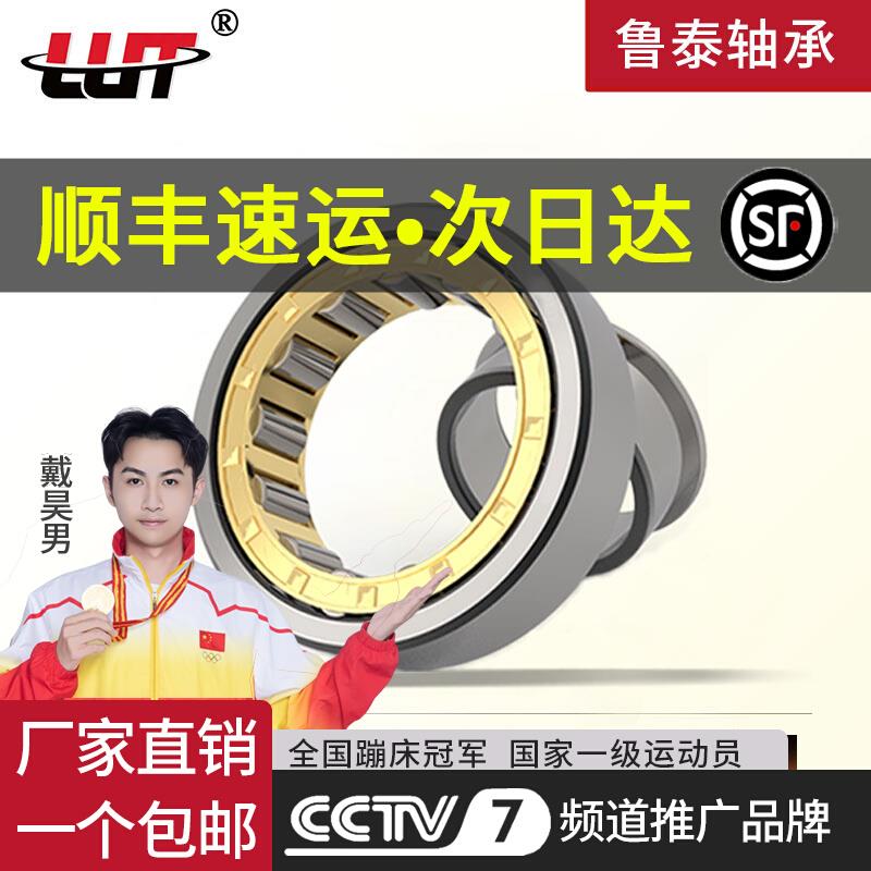 哈尔滨圆柱滚子轴承N212 213 214 215 216 217 218EM包邮替代进口